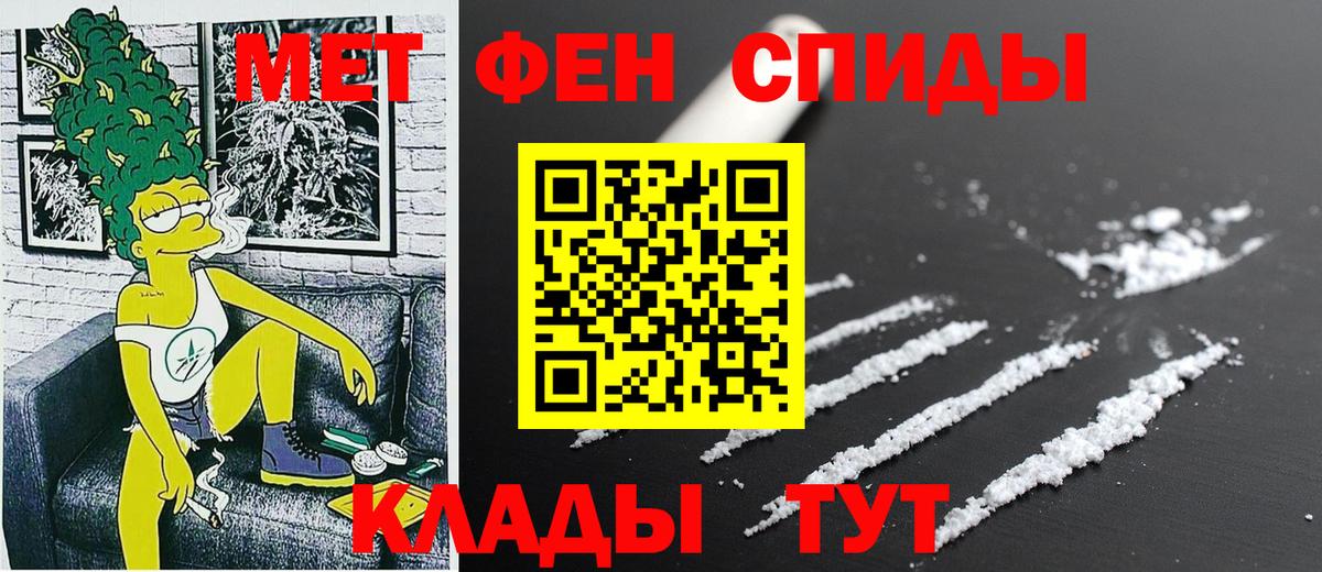 АМФ Premium Дербент