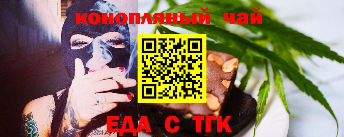 Дербент  Canna-Cookies марихуана  Вход с VPN 
