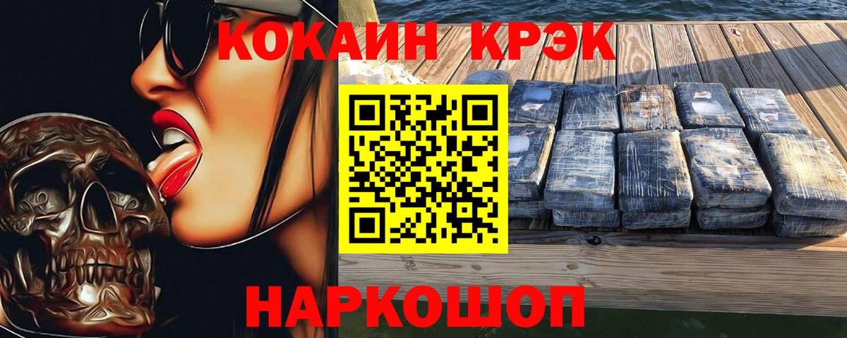 Кокаин VHQ  Вход с VPN  Cocaine Columbia  Cocaine  Дербент 
