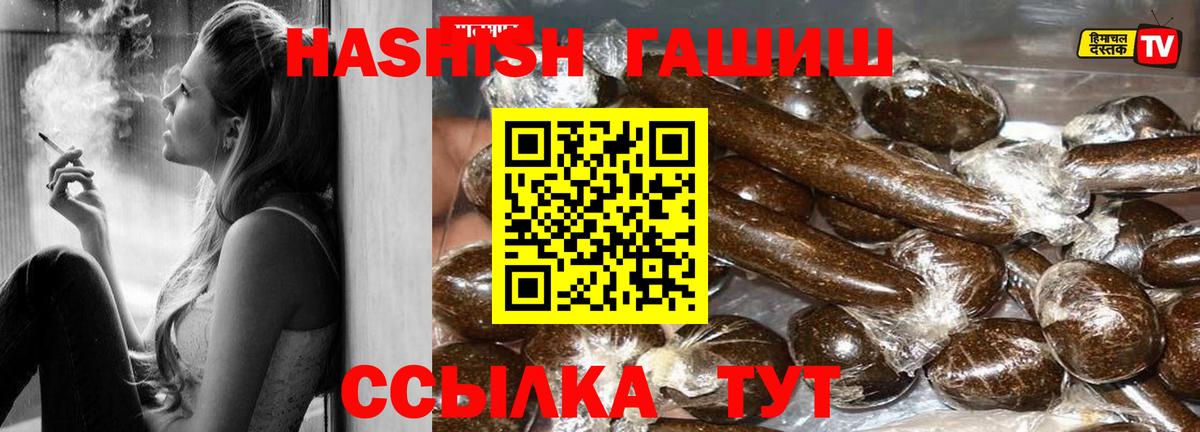 ГАШИШ Изолятор  Вход с VPN  ГАШ  ГАШИШ гарик  Дербент 