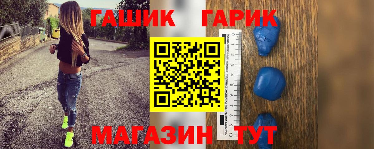 ГАШ Premium Дербент