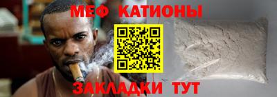молекула духа Балаково
