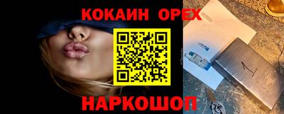 молекула духа Балаково