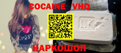 ГАЛЛЮЦИНОГЕННЫЕ ГРИБЫ Балашиха
