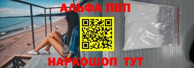 ГАЛЛЮЦИНОГЕННЫЕ ГРИБЫ Балашиха