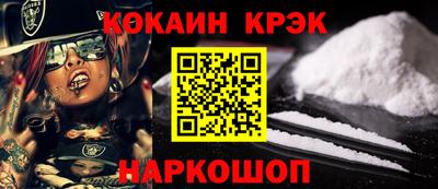 ГАЛЛЮЦИНОГЕННЫЕ ГРИБЫ Балашиха