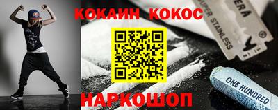 молекула духа Балаково