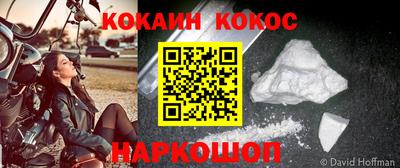 молекула духа Балаково
