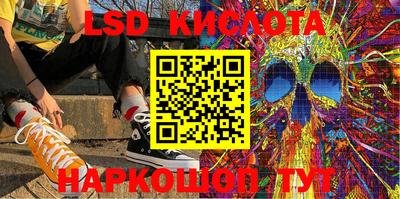 ГАЛЛЮЦИНОГЕННЫЕ ГРИБЫ Балашиха