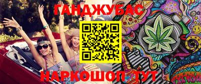 молекула духа Балаково