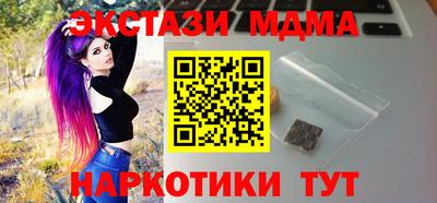 молекула духа Балаково