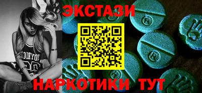 ГАЛЛЮЦИНОГЕННЫЕ ГРИБЫ Балашиха
