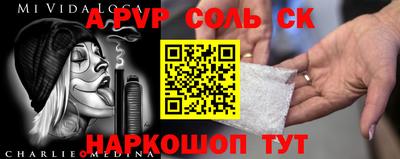 ГАЛЛЮЦИНОГЕННЫЕ ГРИБЫ Балашиха