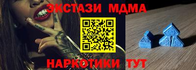 молекула духа Балаково