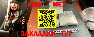молекула духа Балаково