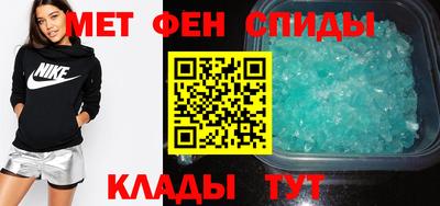 молекула духа Балаково