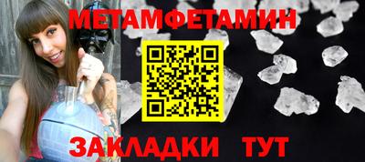 молекула духа Балаково