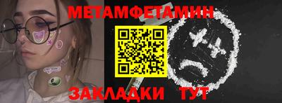 молекула духа Балаково