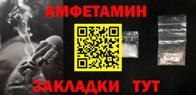ГАЛЛЮЦИНОГЕННЫЕ ГРИБЫ Балашиха