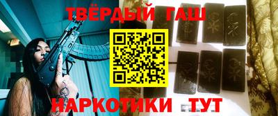молекула духа Балаково