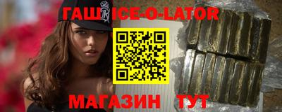 молекула духа Балаково