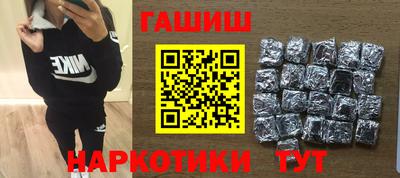 сатива Балахна