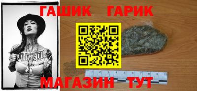 молекула духа Балаково