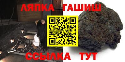 молекула духа Балаково