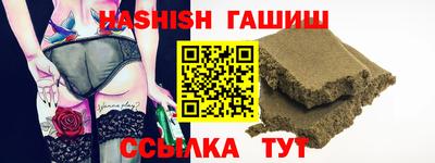 молекула духа Балаково