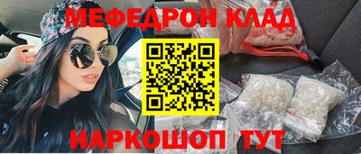 молекула духа Балаково