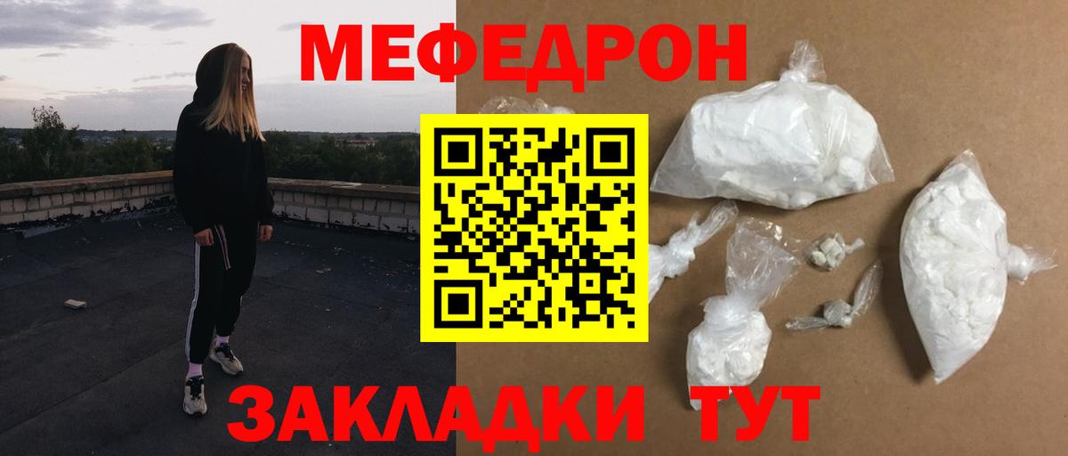 ГАШ  Мефедрон  Дербент  Вход с VPN  Меф МЯУ МЯУ кристаллы  ГАШ  Каннабис  Кокаин 