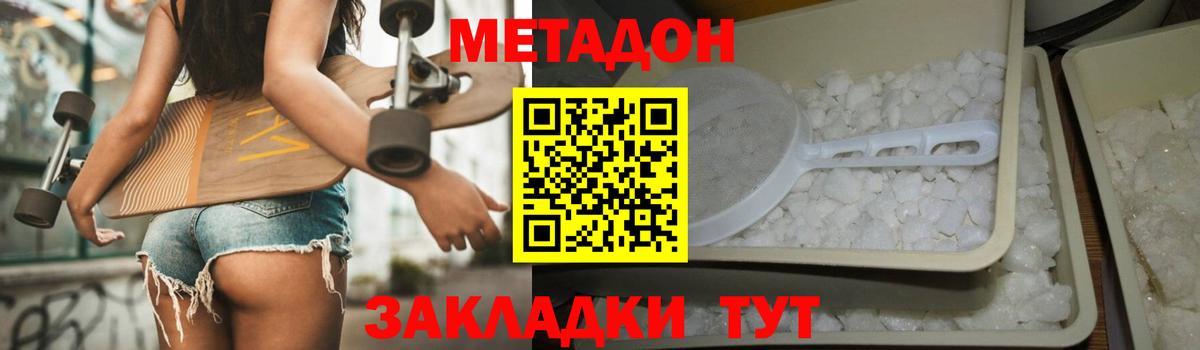 Дербент  Метадон methadone  mega ссылки  Вход с VPN 