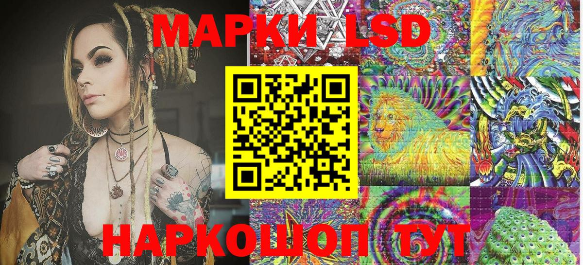 Марки NBOMe 1500мкг Дербент