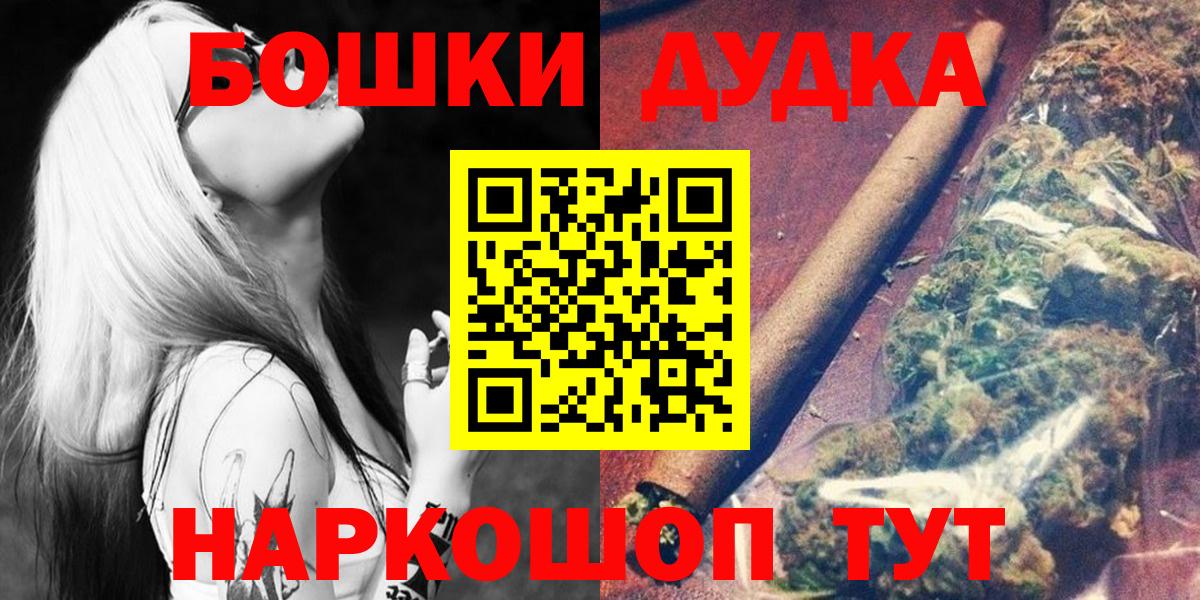 МАРИХУАНА тримм Дербент